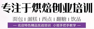 學(xué)員入學(xué)答疑