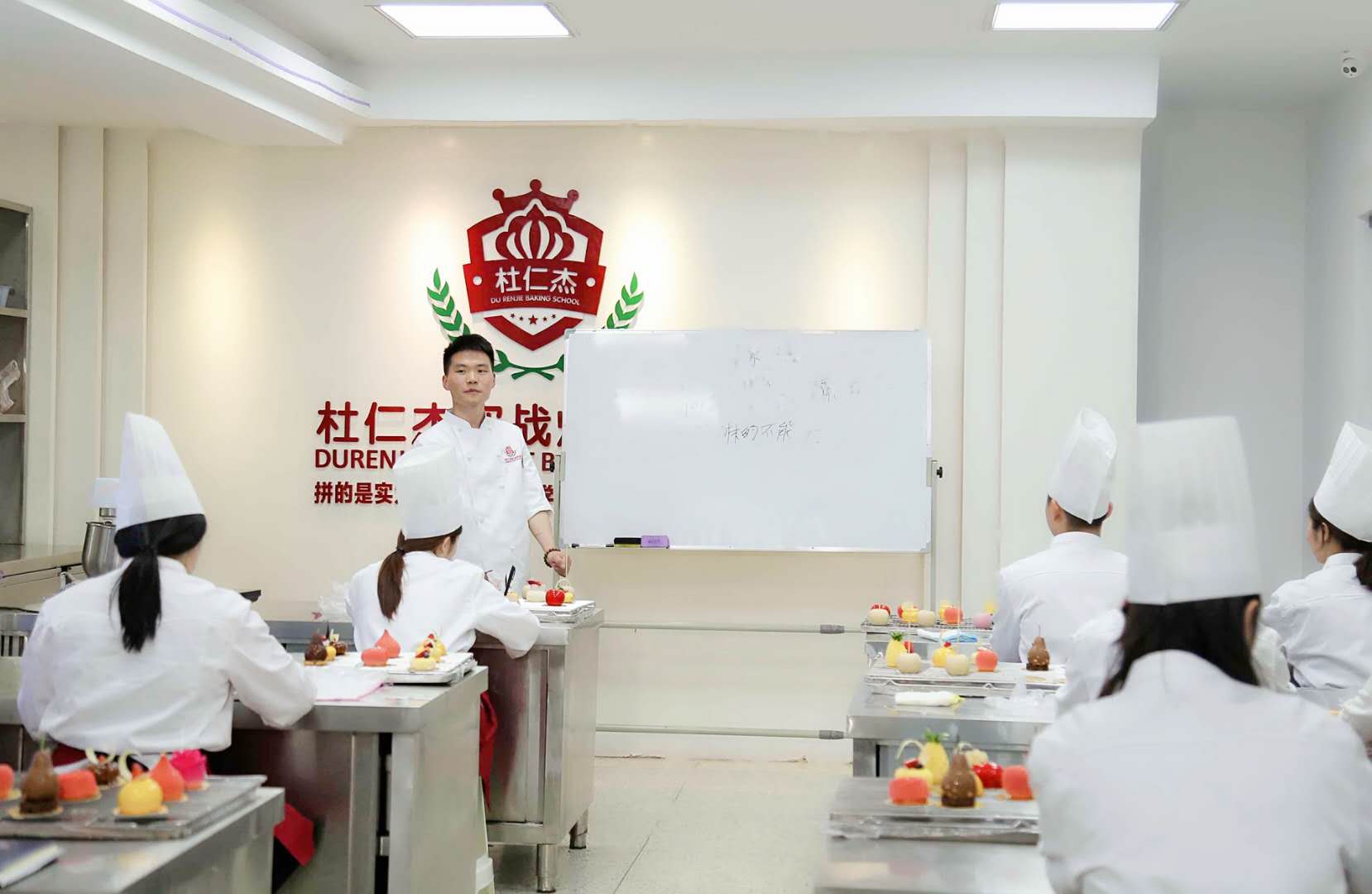 杜仁杰烘焙學校學員學習現場