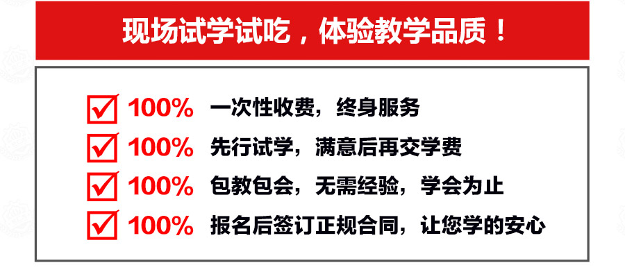 烘焙短期培訓 烘焙教學保障