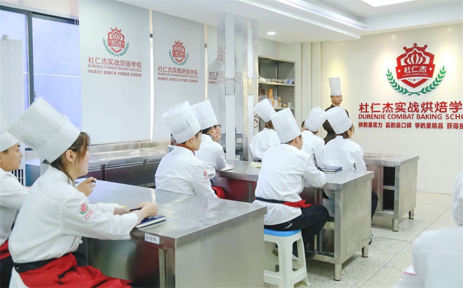 哪里可以學(xué)烘培