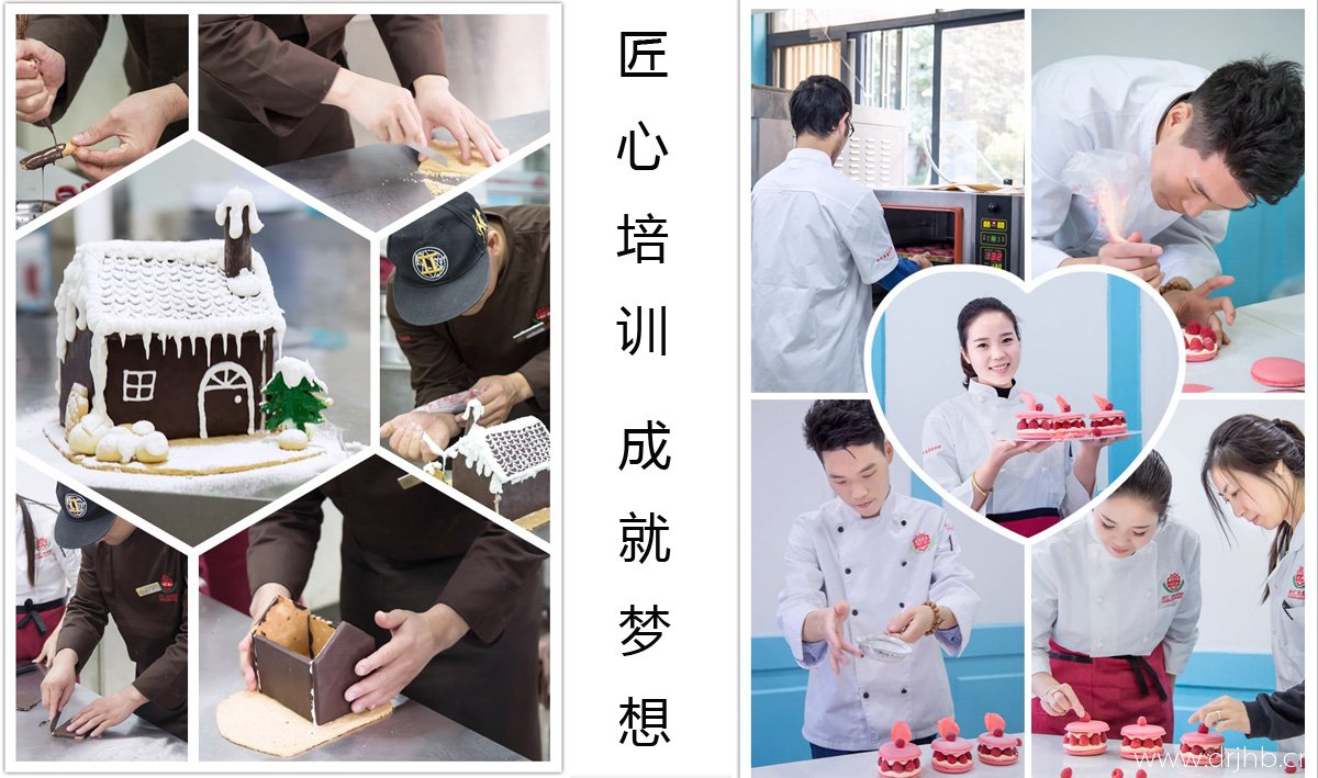 學烘焙開店培訓班