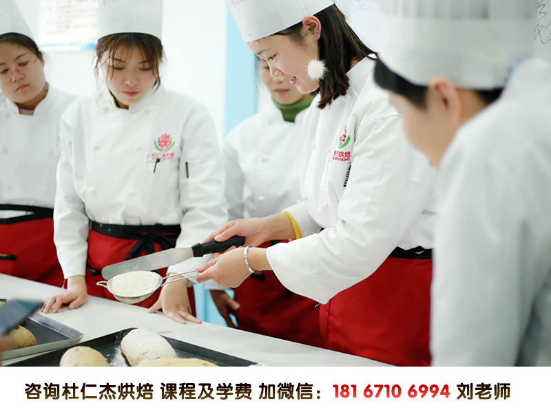 杜仁杰蛋糕培訓(xùn)學(xué)校90后女孩3萬元開蛋糕店