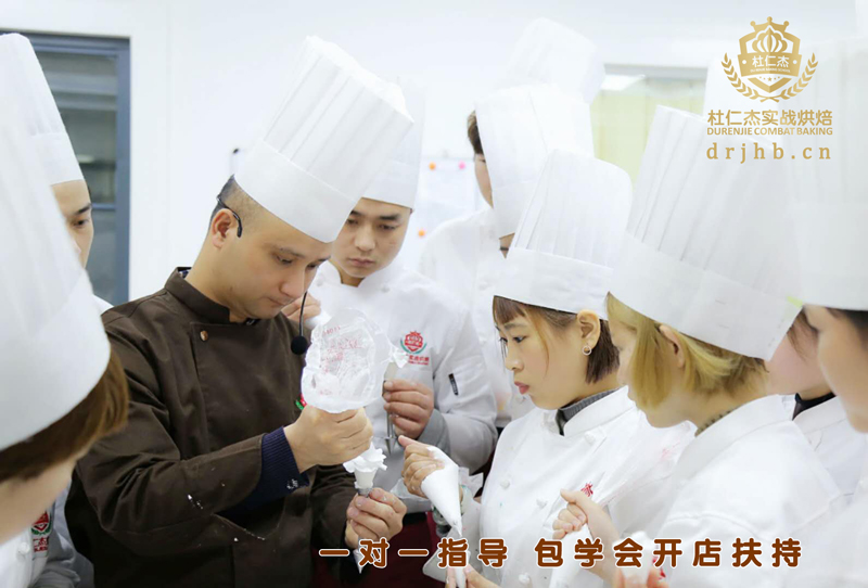 學蛋糕哪里好